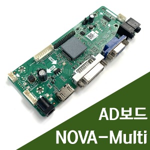 노바 멀티 AD보드 HDMI DVI VGA 만능 AD보드